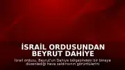 İsrail ordusundan Beyrut Dahiye bölgesine yönelik hava saldırısı görüntüleri paylaşıldı