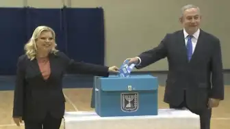 Sara Netanyahu'nun Eski Çalışanından Şiddet İddiaları: 'Bana Fiziksel ve Psikolojik Şiddet Uyguladı'