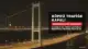 15 Temmuz Şehitler Köprüsü Üç Gece Trafiğe Kapalı Olacak