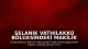 Selanik Vathilakko Bölgesindeki Makilik Alanda Yangın Başladı