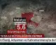 Malatya'da 5.6 Büyüklüğünde Deprem: Can Kaybı ve Yaralı Bildirilmedi