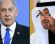 İran'dan Netanyahu'nun BAE Ziyareti İddialarına Tepki: 'Bölünme Tohumları Ekenler Hesap Verecek'